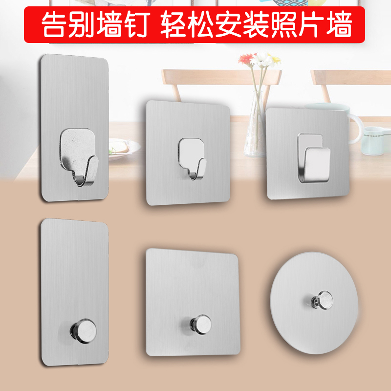 无痕免钉贴不锈钢挂钉钟表挂钩相框画像卡扣式壁挂隐形瓷砖免打孔 Изображение 1 无痕免钉贴不锈钢挂钉钟表挂钩相框画像卡扣式壁挂隐形瓷砖免打孔 Изображение 1