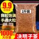 宁夏熟决明子茶1000 包邮 炒制决明子花草茶叶泡茶非生决明子胎菊