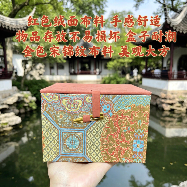 宋锦纹礼品盒全手工锦盒紫砂壶包装空盒茶具收纳盒精致锦盒Bjd