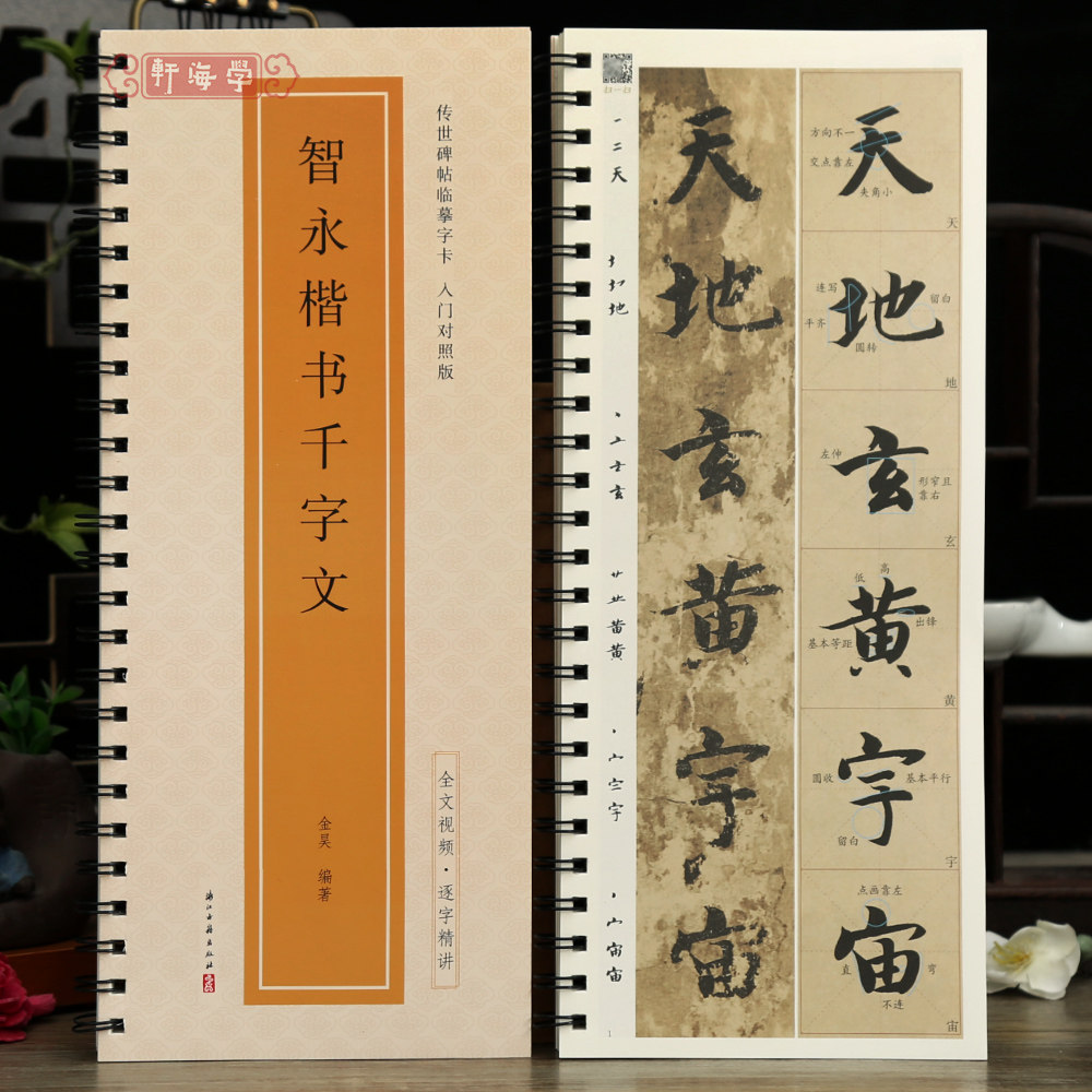 印刷清晰新手友好翻页方便顺手