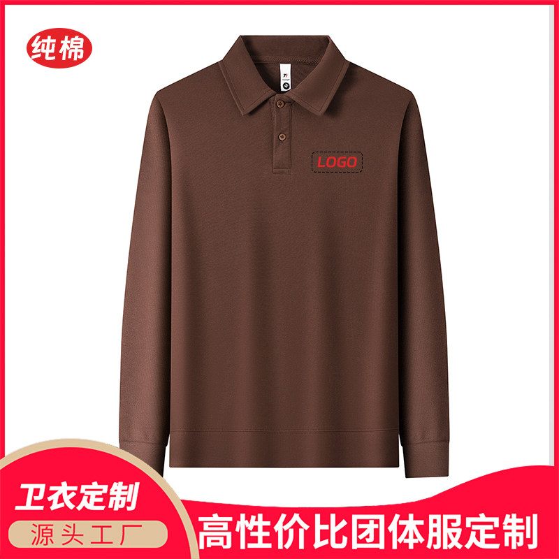 纯棉翻领POLO衫卫衣定制图片