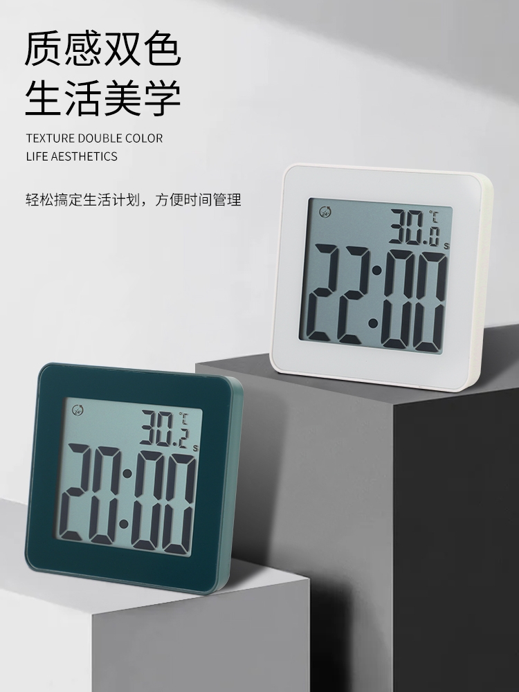 防水挂钟计时定时器简约LCDz浴室钟厨房电子闹钟钟表clock