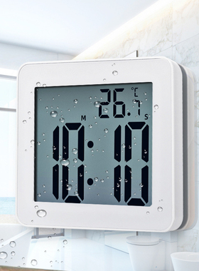 防水挂钟计时定时器 简约LCD浴室钟 厨房电子闹钟钟表clock