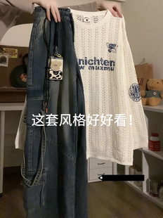 盐系慵懒风套装美式复古镂空针织衫内搭背心阔腿工装牛仔裤三件套