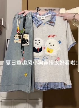 盐系学院风套装慵懒可爱毛绒小狗POLO领短袖T恤牛仔七分裤两件套