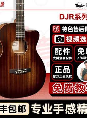 大树音乐屋 Martin马丁吉他2025年新款DJR10/D10E/000JR10E/LX1