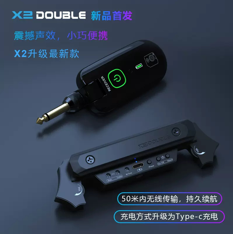 大树音乐屋DOUBLE拾音