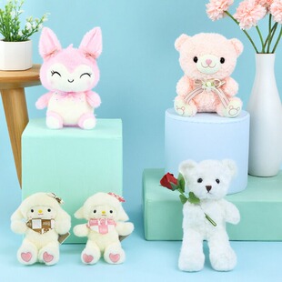 网红婚庆玩偶毛绒玩具八寸抓机娃娃送女生结婚礼物批发可爱公仔lo