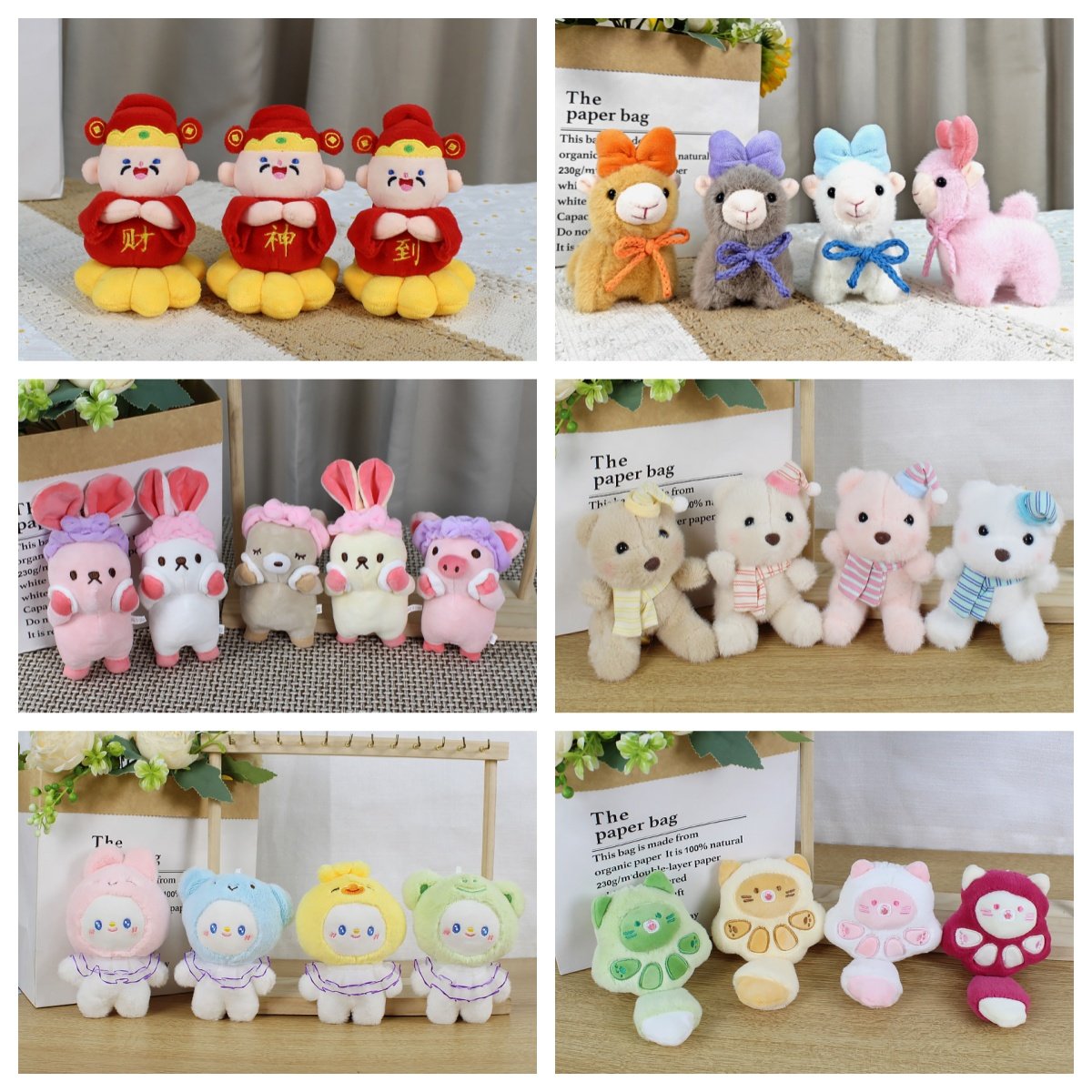 新品网红4寸挂件包包挂饰抓娃娃机公仔婚庆活动抛洒互动礼品logo,玩具/童车/益智/积木/模型,毛绒/玩偶/公仔/布艺类玩具,淘宝优惠券,粉丝福利购,淘宝优惠卷