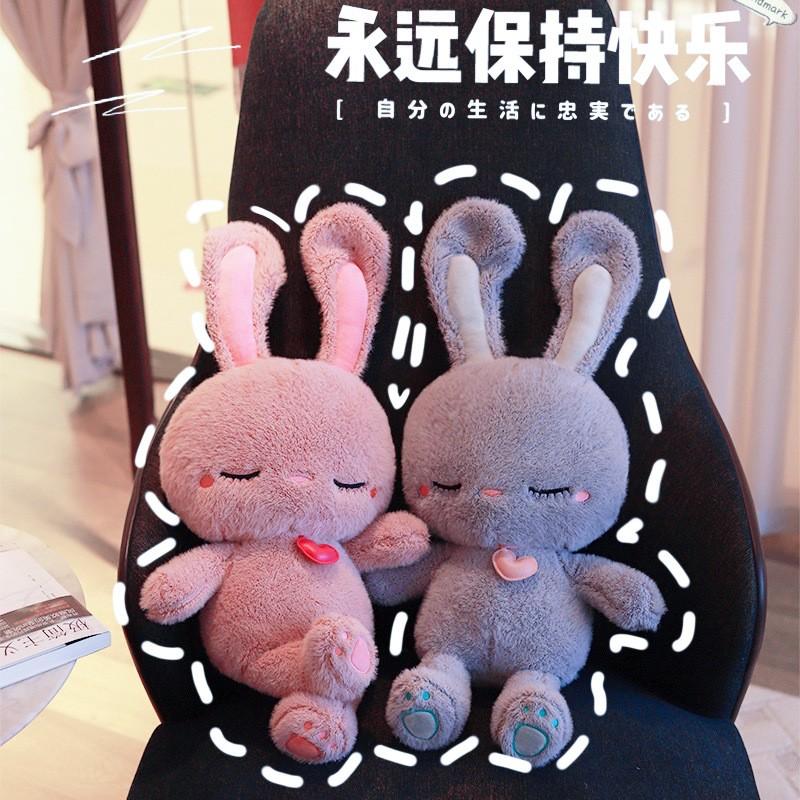 睡梦兔子公仔软萌兔小兔安抚玩偶