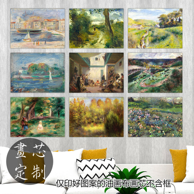 法国复古小众艺术风装饰画画芯