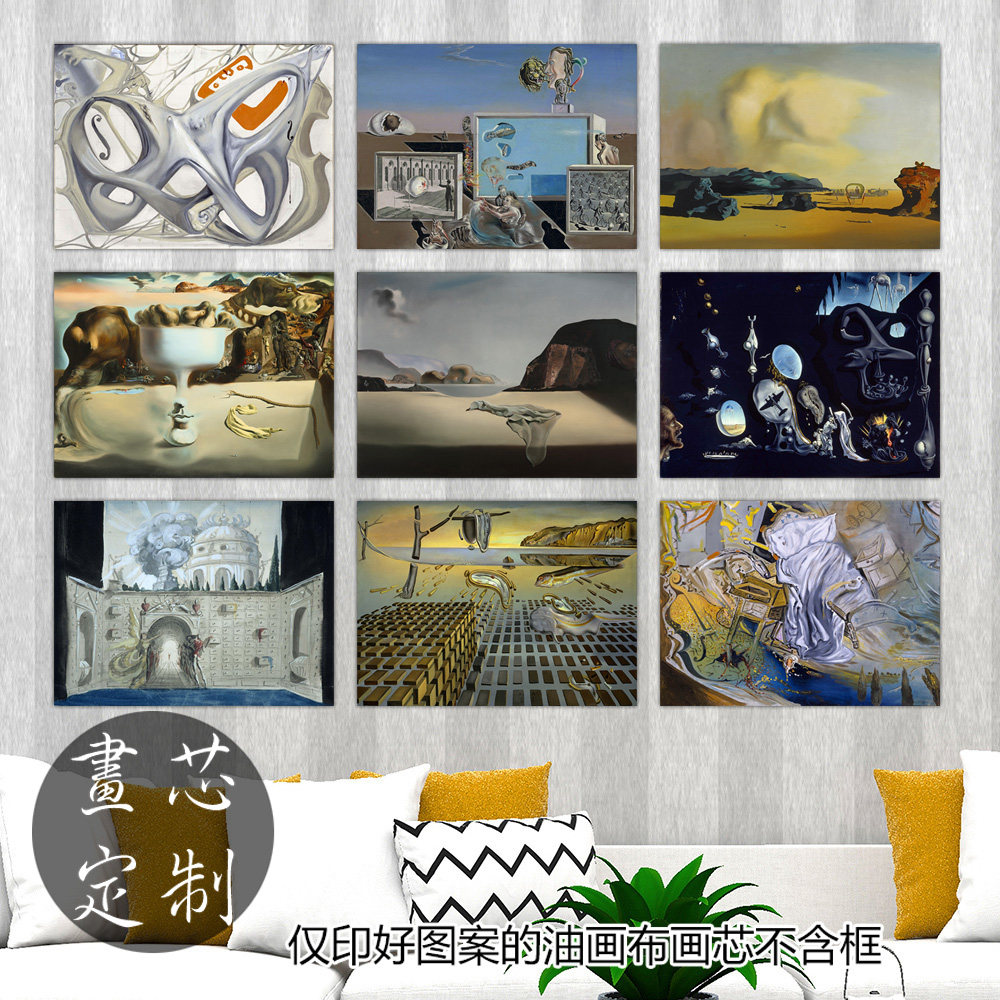 西班牙抽象风萨尔瓦多装饰画画芯图片