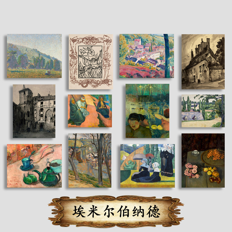 埃米尔伯纳德风景艺术装饰画画芯现代装饰画