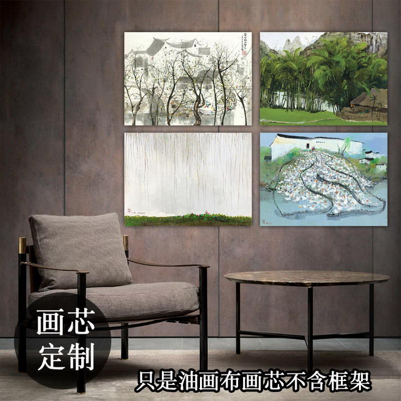 中式复古客厅卧室装饰画芯艺术画中国当代画家吴冠中树木油画图片