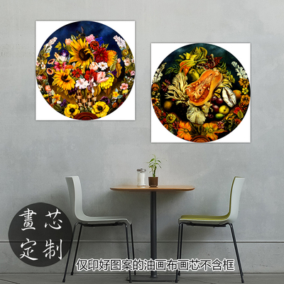 墨西哥艺术画家正方形装饰画画芯