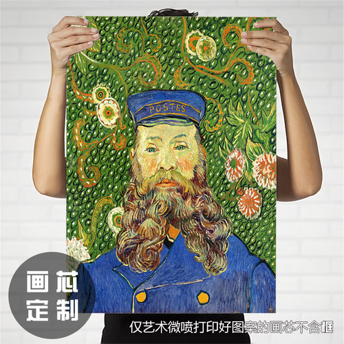 梵高荷兰小众复古人物肖像装饰画