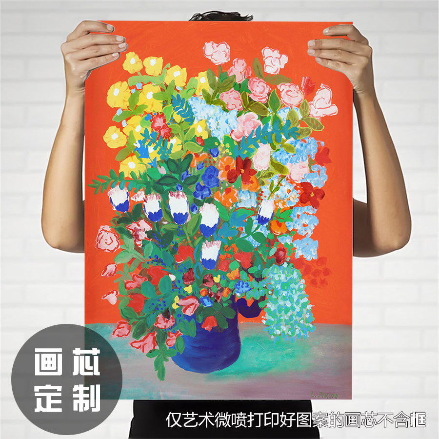 瑞典小众复古装饰画布画芯雷纳特杰洛卡通插画唯美色彩花卉餐厅图片