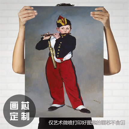 法国小众家复古装饰画画芯Edouard Manet爱德华马奈人物肖像绘画