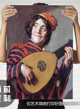 荷兰小众复古装饰画布画芯frans hals弗朗斯哈尔斯客厅人物肖像画