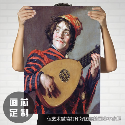 荷兰小众复古客厅人物装饰画
