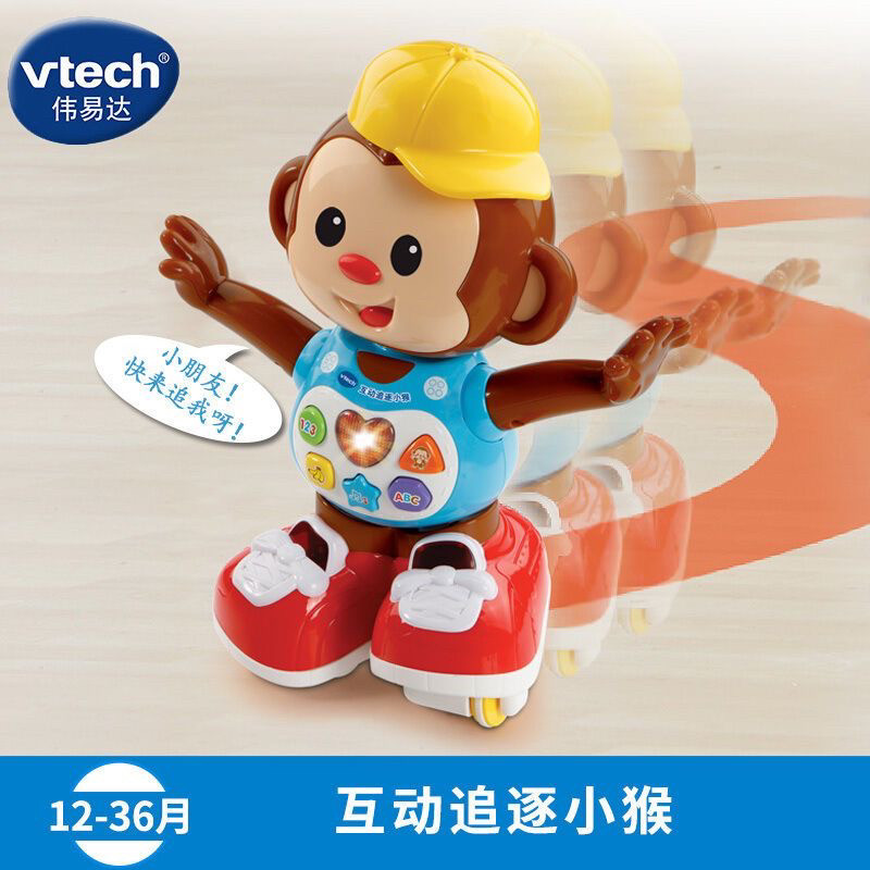 VTech伟易达互动追逐小猴电动玩具宝宝音乐跳舞智能学爬行机器人