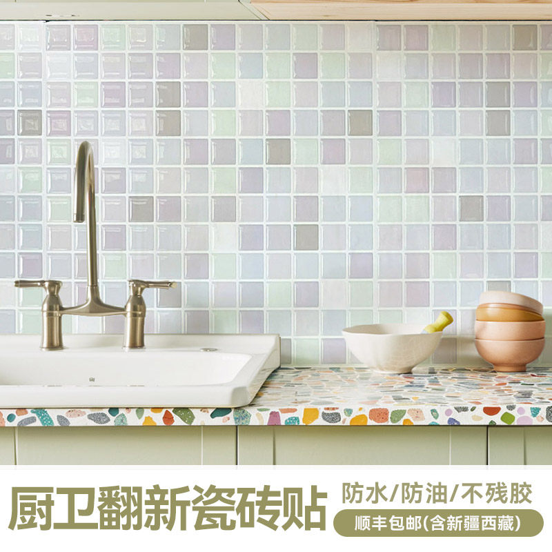 凡菲瓷砖贴纸厨房遮丑墙贴瓷砖面装饰美化防油室内墙裙瓷砖贴自粘,家居饰品,瓷砖贴,淘宝优惠券,粉丝福利购,淘宝优惠卷