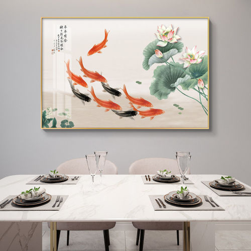 九鱼图风水招财新中式装饰画荷花入户玄关过道走廊挂画餐厅墙壁画