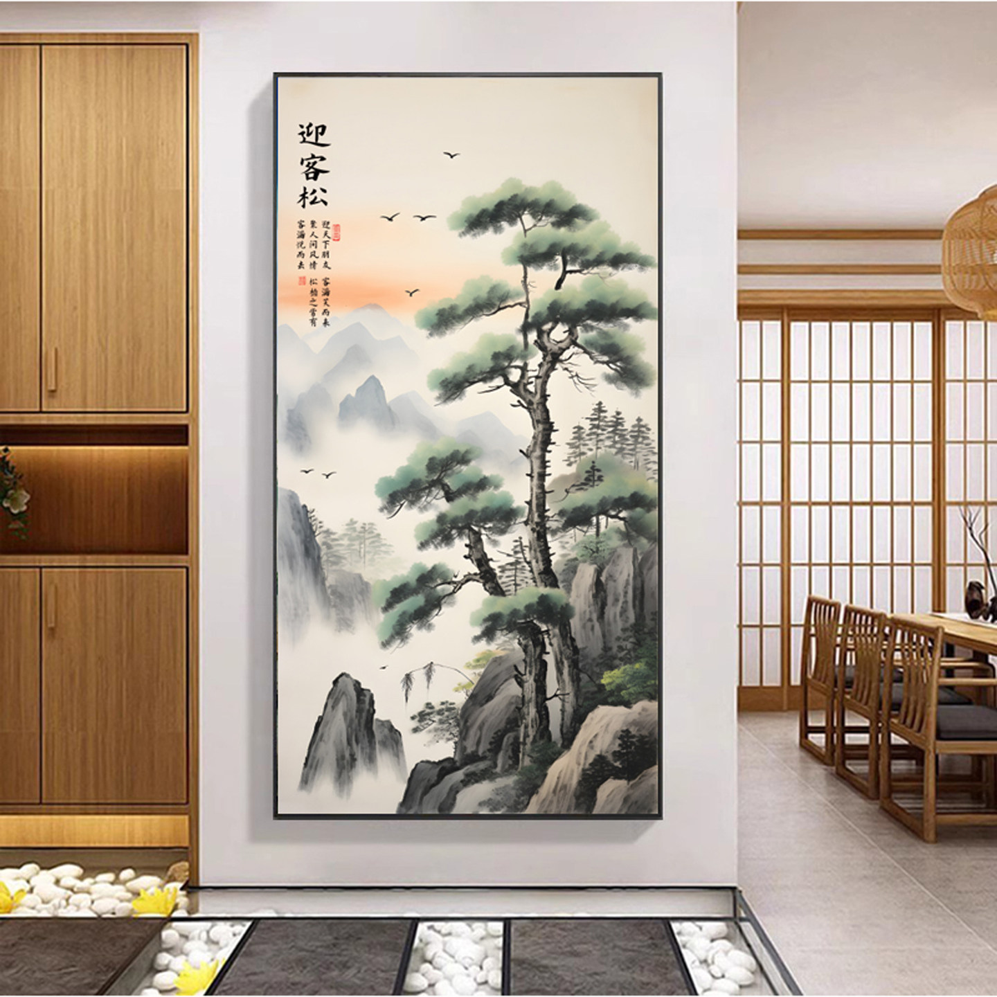走廊进门竖版迎客松风景装饰画玄关中式墙新正对面挂画办公室过道