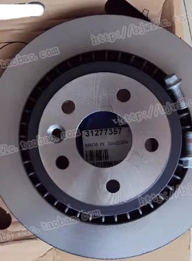 适用于沃尔沃纯正配件XC60S60V60S90V90S60L后刹车盘后盘前刹车盘