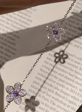 千金感满钻紫罗兰镂空花朵手链女气质优雅精致众高级感手饰品