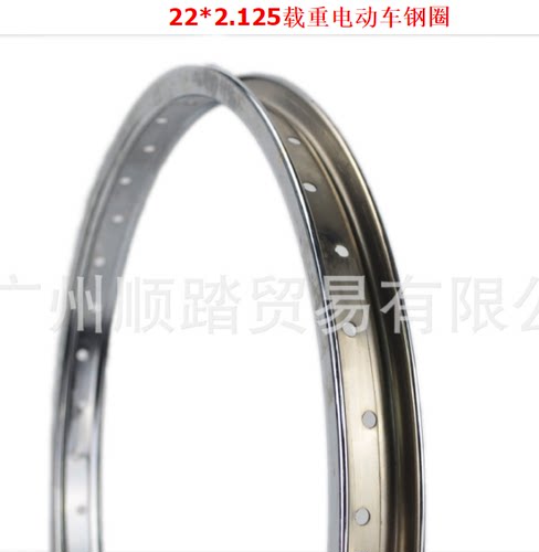 加厚钢圈36孔22寸载重锂电