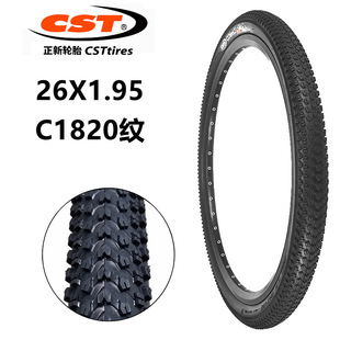 1.95 559山地车轮胎26 2.125自行车外胎 Cst正新26寸26x1.95
