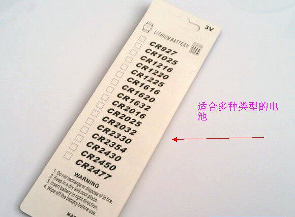 Lumière vélo - Ref 2402708 Image 4