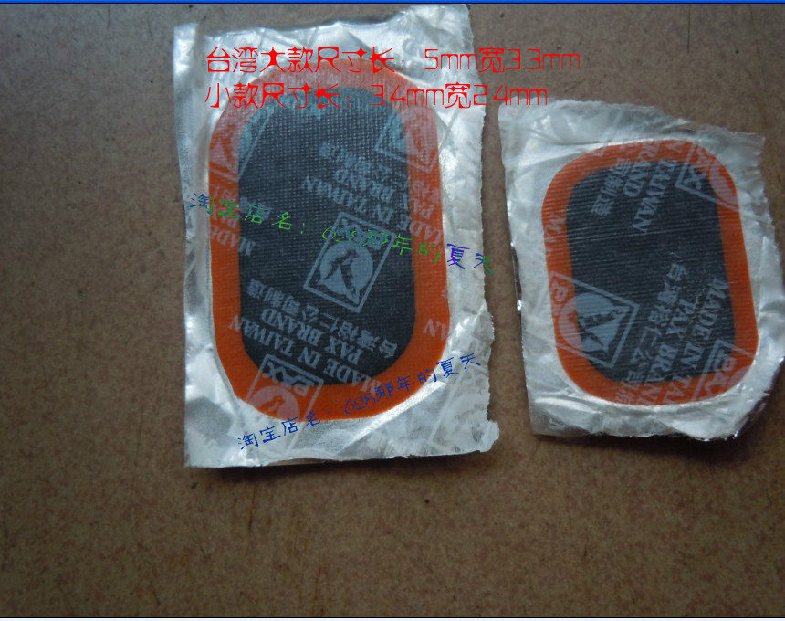 Kit de réparation vélo - Ref 2316413 Image 3