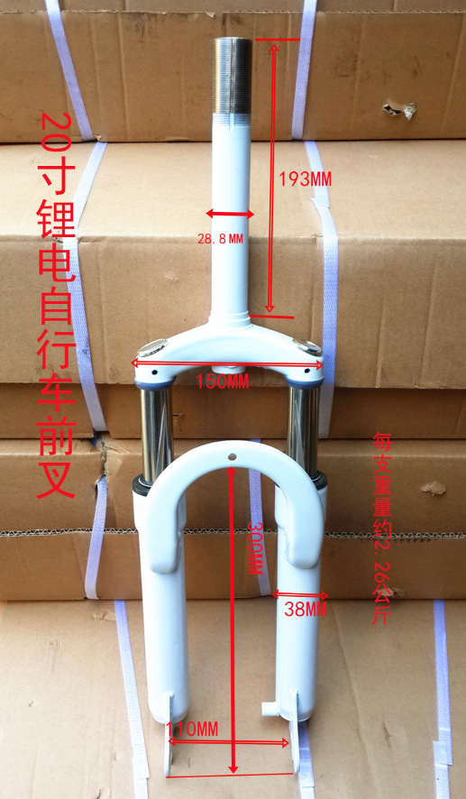 电动前叉锂电自行车减震前叉202224寸电镀减震鼓刹前叉包邮