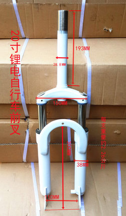 电动前叉锂电自行车减震前叉20/22/24寸电镀减震鼓刹前叉包邮