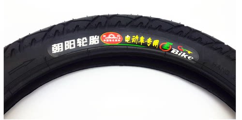 朝阳轮胎18x2.125外胎内胎耐磨