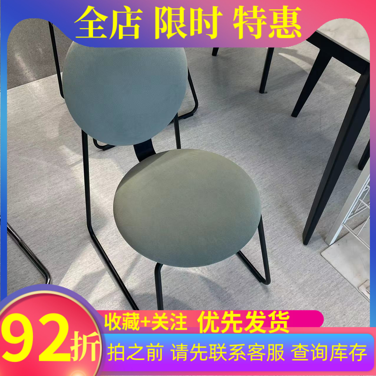 IKEA宜家MANHULT莫胡特椅子网红餐桌椅家用轻奢简约靠背椅子 住宅家具 餐椅 原图主图