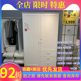 宜家国内代购 特惠 穆斯肯衣服2个门3个抽屉衣柜收纳柜子小红书同款