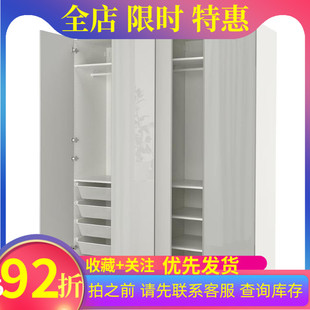 白色 法尔多衣柜 帕克思 宜家正品 厘米 代购 高光浅灰色200x60x201