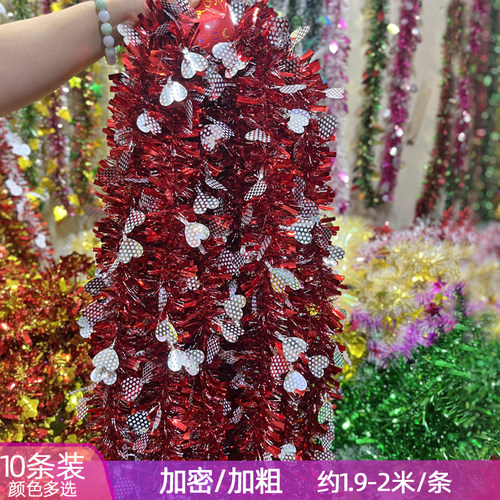元旦春节氛围装饰布置毛条拉花