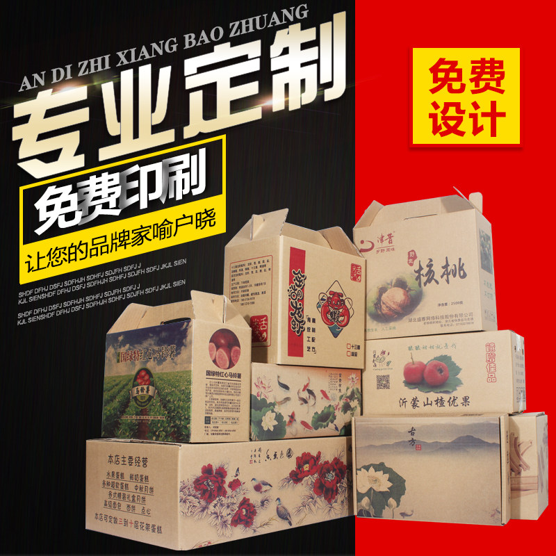 商友纸箱厂淘宝快递发货