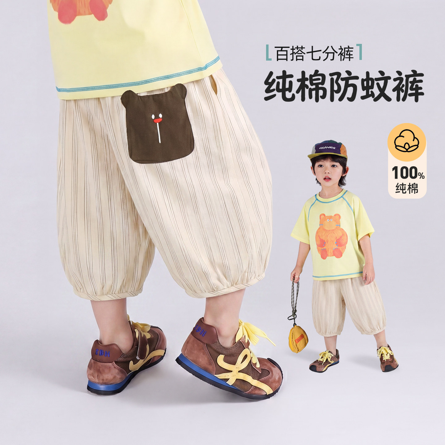 男童裤子夏薄款儿童短裤2026裤子