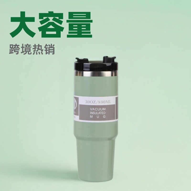 跨境30oz大容量吸管杯 户外旋转平盖便携冰霸杯 保温随行水杯