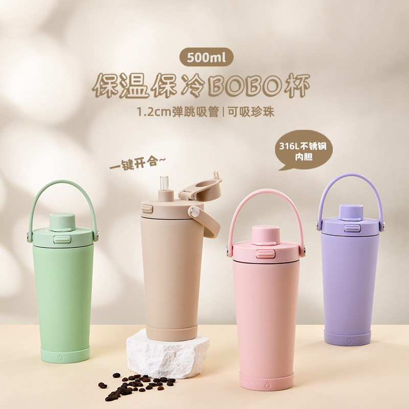 2026新款500ml不锈钢吸管杯弹跳奶茶吸管杯316L真空双层吸管水杯