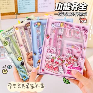 卡通儿童学生文具套装礼盒手提六件套铅笔套装幼儿园礼物学习用品
