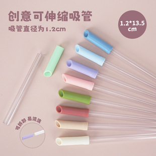 2026新款1.2cm伸缩吸管套装奶茶饮料重复使用水杯吸管TRITAN吸管