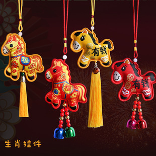 马年吉祥物公仔挂件新年礼物车载挂饰2026生肖马玩偶年会小礼品