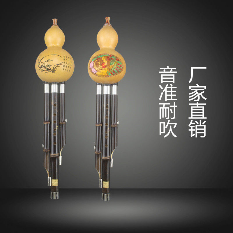 云南紫竹7孔葫芦丝滇峰初学考级学生儿童专业演奏DC调降BGF调乐器
