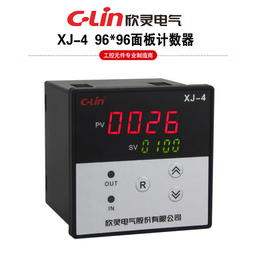 CLin欣灵牌XJ-4新款X C制式 预置数数显计数器 面板尺寸96*96